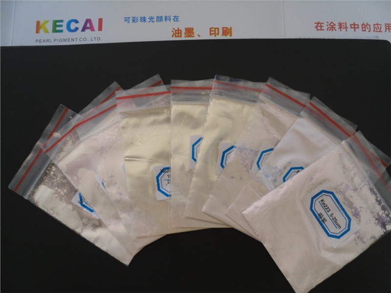 供应广东虹彩干涉珠光颜料，浙江珠光颜料